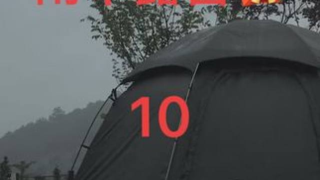 一个人的雨中露营⛺️#暴雨露营 #助眠解压 #下雨催眠大自然雨声 #助睡眠 #远离城市的喧嚣