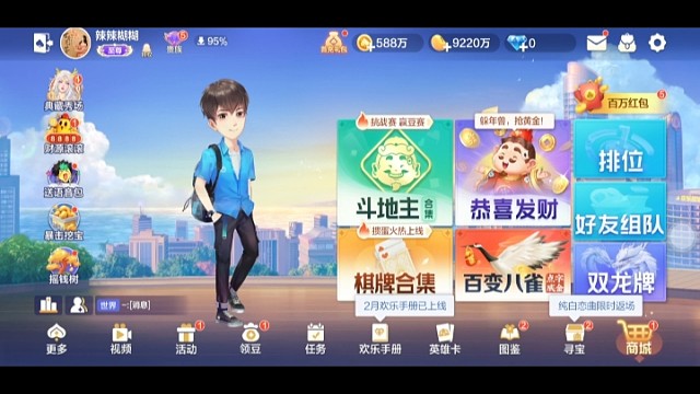 二连天牌，不要对我太好了啊