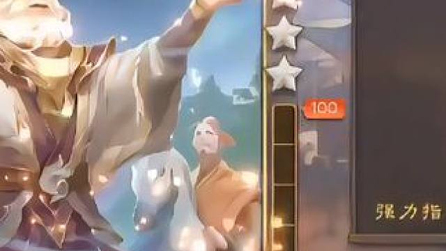 #三国杀移动版 #司马徽 #大型纪录片 #高清剪辑 大型纪录片之《司马徽传奇》