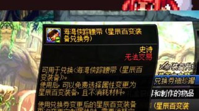 腰带的护盾6技攻，护盾描述好像补对，很容易触发，多贴光辉或者天赋可以增幅护肩稳定性！现版本下个版本都