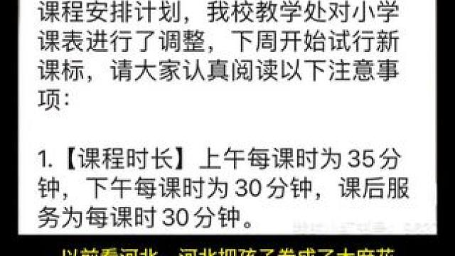 #教育 #规划 #干货 #交流 #趋势