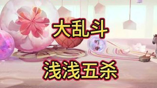 #阴阳师 #我们一起玩过的阴阳师 #御魂强化 zen不是ren的一天