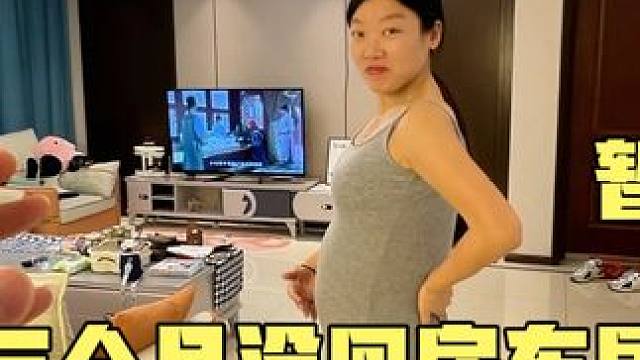 三瓶怀孕暂停旅行，三个月没回房车，回去发现居然变成这样了 #孕期生活 #怀孕日记