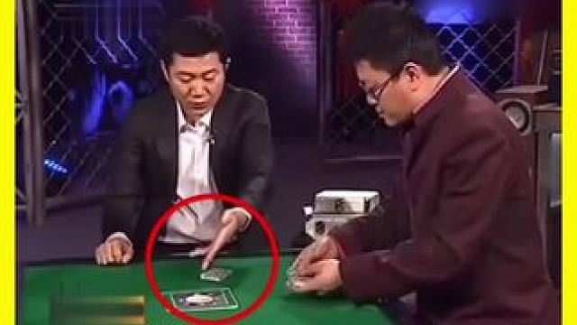 #魔术教学 #十赌九诈久赌必输 #远离牌桌 #远离赌博 #不赌为赢