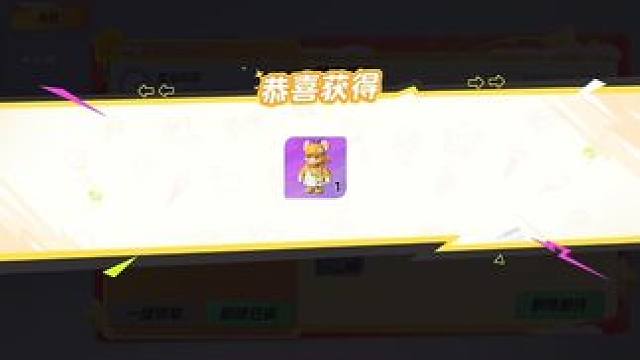 这个甜橙喵也太好看了吧#元梦之星 #新皮肤