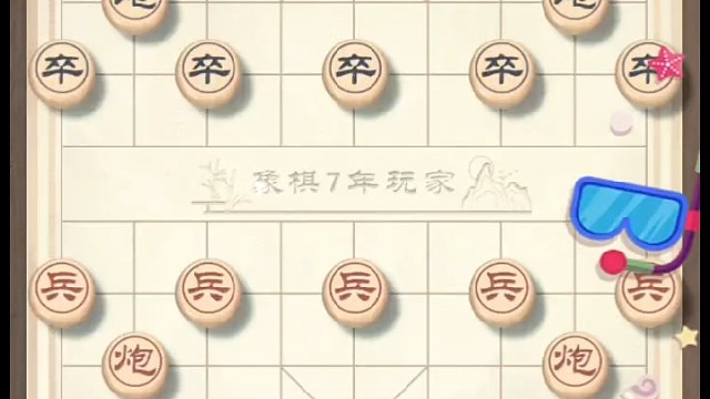 天天象棋
