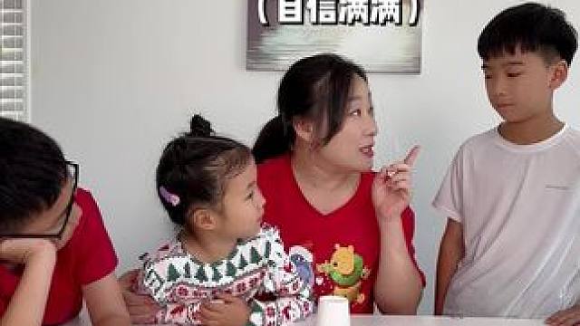 我承认，我确实是大意了，这波亏大了！ #过年红包 #过年红包大挑战 #过年红包这样发