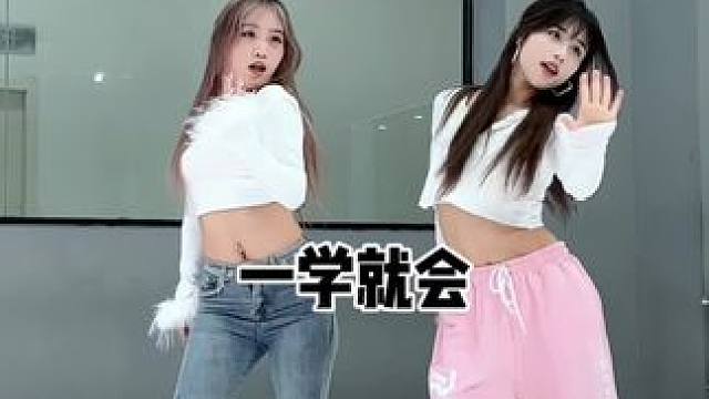 常用爵士舞基本功动作来啦，很简单的基本功，大家都学会了嘛 #舞蹈 #jazz爵士舞 #成人零基础舞蹈