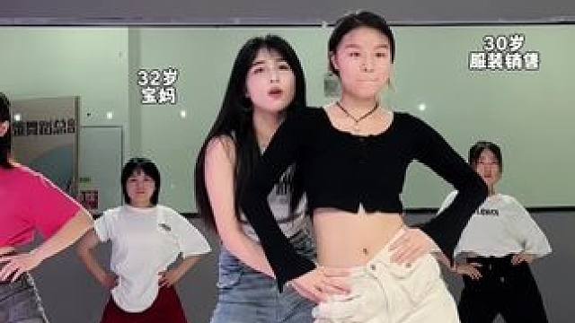 胯部基本功教学来啦，25岁工厂妹零基础学舞蹈，甜心老师细心手把手指导中 #舞蹈 #成人零基础舞蹈培训