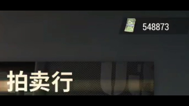 三天倒商赚了百万