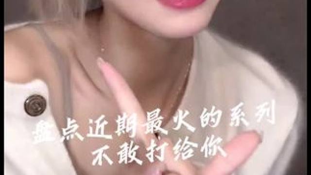 盘点近期最火的系列:不敢打给你#一学就会系列 #不敢打给你我找不到原因 #甜甜的手势舞