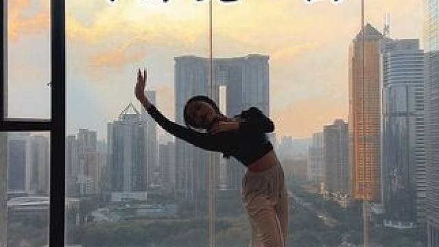 原创编舞单依纯《不如见一面》你有没有想见却不能见的人？#氛围感舞蹈 #原创 #单依纯 #不如见一面 