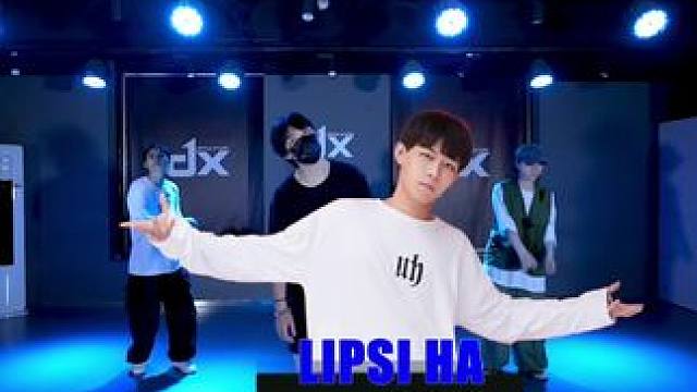 #做好自己 #dx洋洋编舞 @深圳DX舞蹈工作室(桥头店) #零基础学舞蹈 #LIPSI HA #