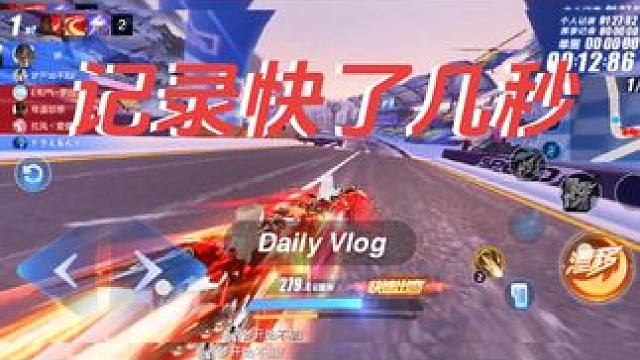 这个图一开始想用冰魄的 但是不会用技巧 想想还是用天行吧 没想到还快了几秒#创作灵感 #qq飞车手游