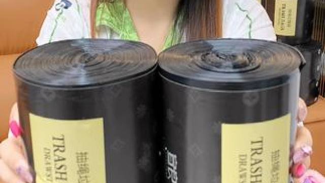 垃圾袋年底来活动啦，轻奢贵族风颜值高黑色的能保护隐私，个位数到手170只，质量有保证，赶紧多国点#垃