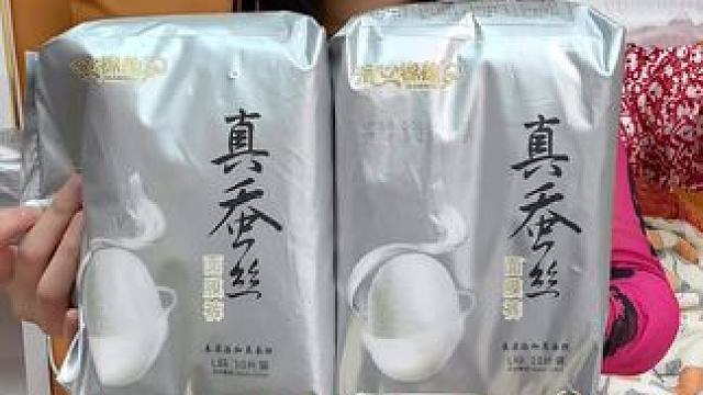 姐妹们生理期不要再穿安睡裤了！漫心棉棉蚕丝裤新品尝鲜价，12.99就到手20条了！真蚕丝的穿着更舒服