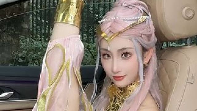 #迦南cos 迦南的司机在哪？#永劫无间 #大长腿 #一字马 #Dou➕小助手