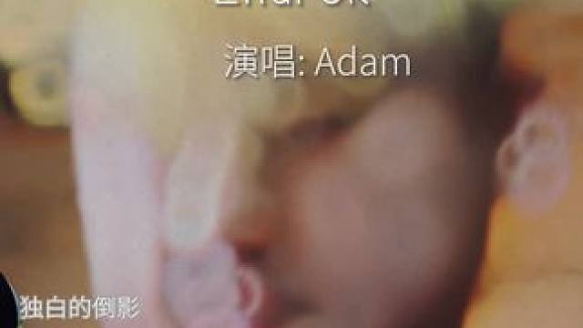 最近火爆的哈萨克，每天循环播放，真上头#哈萨克歌曲 #伤感音乐 #最怕听懂一首歌 #音乐分享 #潮叔