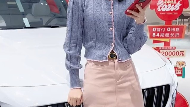 #2024吉利中国年