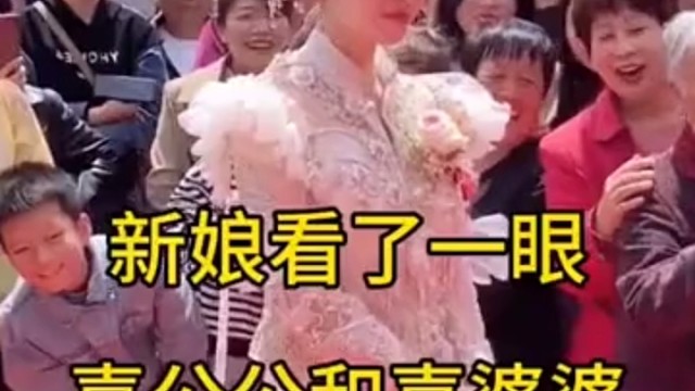 新娘笑的样真好看