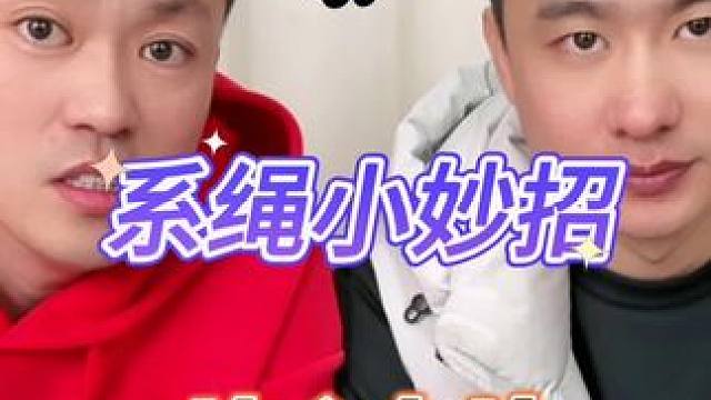 #测评 #打假 #生活小妙招 这个方法你学会了吗？