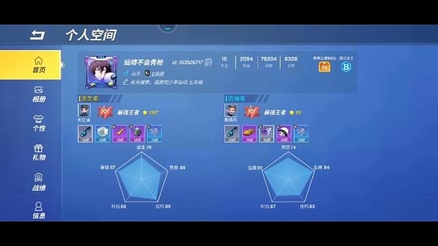 以仙靖之名，问鼎巅峰之路