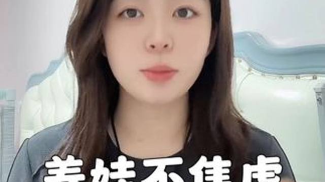 新手妈妈们养娃别焦虑，看看这个表就好啦！#新手妈妈必看 #育儿经验分享 #宝妈必看