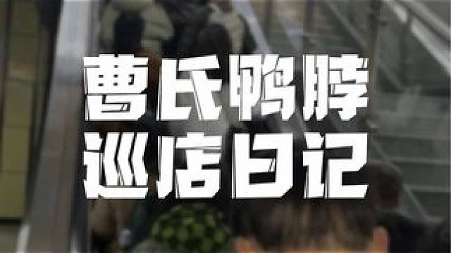 喜欢吃辣的朋友有口福啦#餐饮加盟#餐饮创业#小本创业好项目