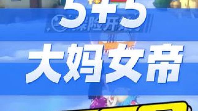 航海王热血航线：34万战五星四皇大妈+女帝越战海岛97关#航海王热血航线 #热血航线四皇大妈登场