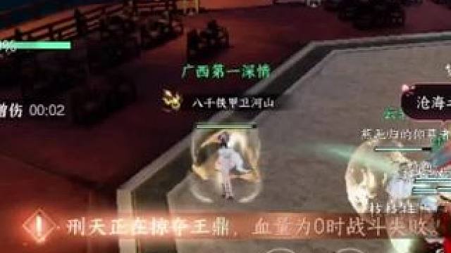 游戏热度降了很多，很多人说不好玩！#逆水寒手游 #游戏日常 #游戏中的瞬间 #逆水寒手游攻略 #游戏