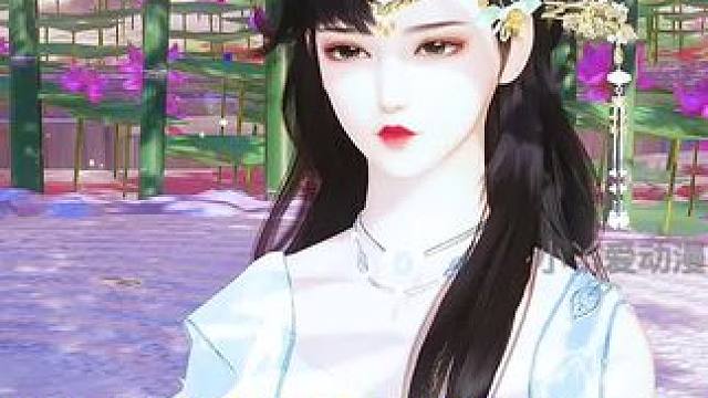 这个娘真的一言难尽#二次元 #大宋映画 #原创视频 #动漫 #甜宠