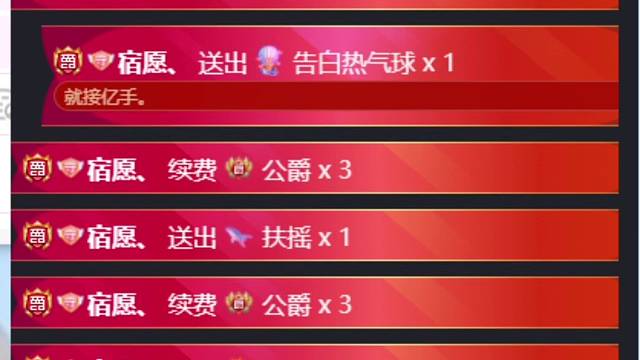 谢谢宇皇的又一个满级