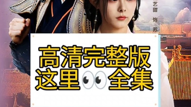 穿书后恶毒女配逆天改命