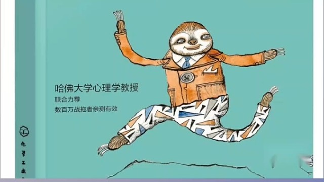 你能做的永远是当下的事…