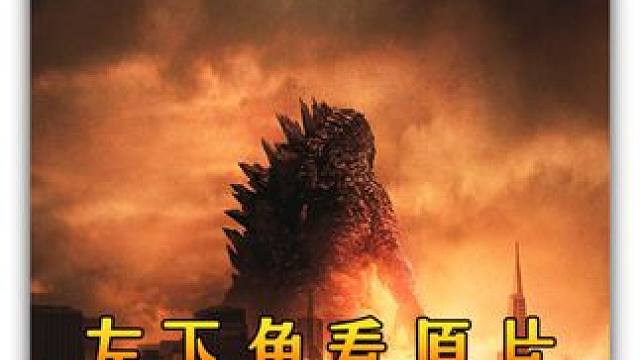 #惊险刺激 #影视解说 #电影 #因为一个片段看了整部剧 #我的观影报告