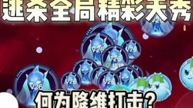 你记住，强的不是我，是我的13岁