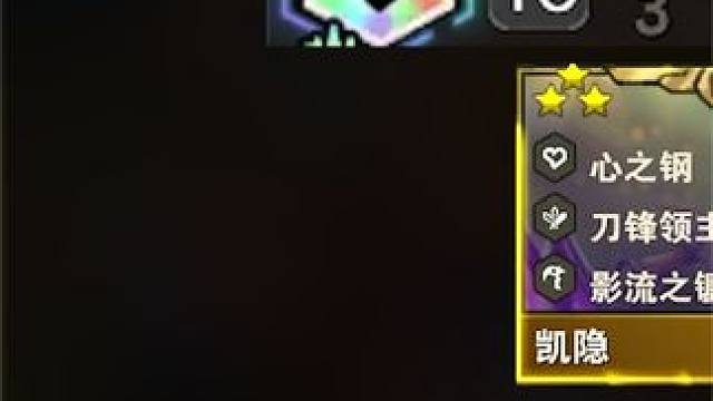 云顶丨发牌员：这就是三千层的含金量 #云顶 #云顶之弈 #金铲铲之战