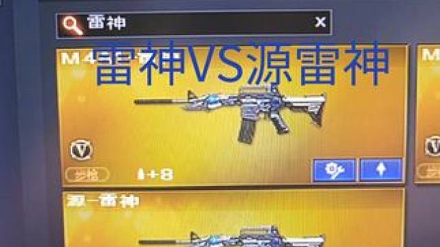 谁花888买的英雄武器？举个手让我笑嘲笑你一下。哈哈