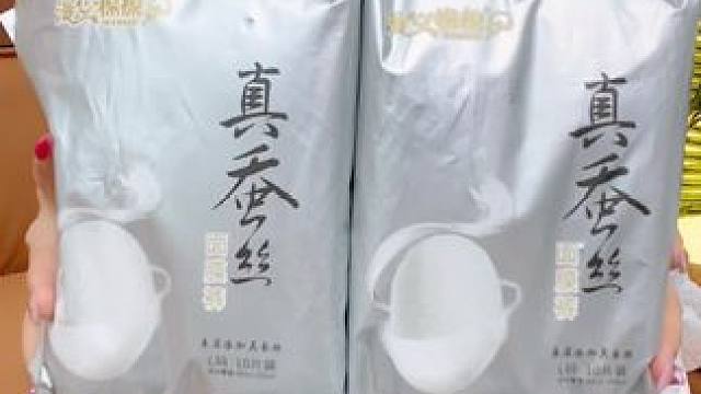 姐妹们生理期不要再穿安睡裤了！漫心棉棉蚕丝裤新品尝鲜价，12.99就到手20条了！真蚕丝的穿着更舒服