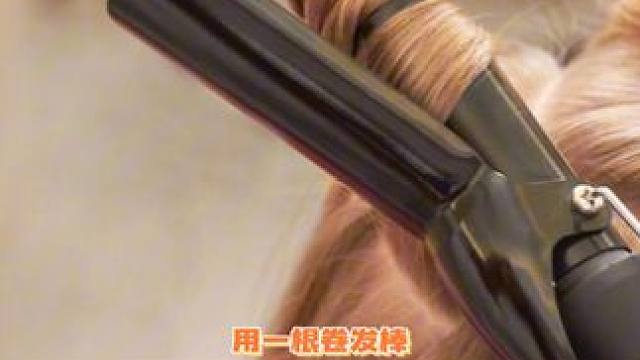 感觉第一种全头好好看！