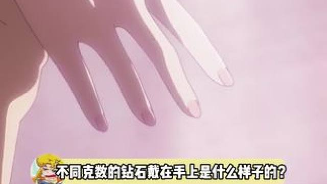 怪不得都喜欢鸽子蛋呢，戴起来啥样啊？