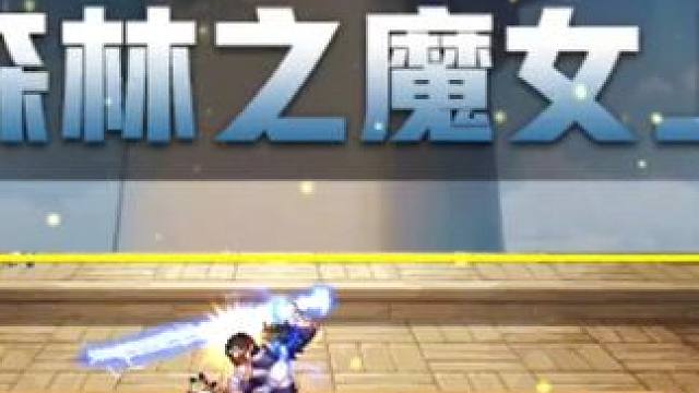 你洗出来了吗？神界版本6大热门自定义，毕业4词条提升率一览 #DNF #地下城与勇士 #dnf地下城