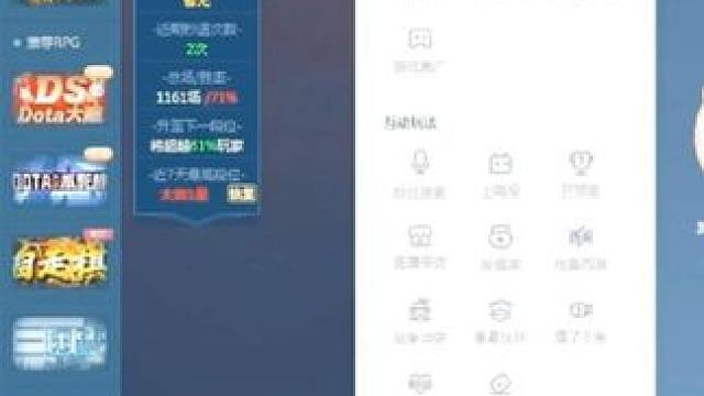 （一）大熊爆大内幕，与小飞不和原因