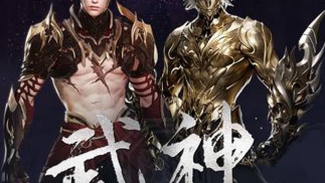 《命运方舟》「武神」外观套装实机展示 #命运方舟 #命运方舟梦幻降临 #寻找命运方舟最有才的你