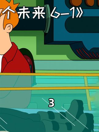 如果好人好事可以存起来！#奇诺之旅2017#动漫#二次元原创