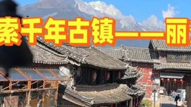 我发布了一个新视频，快来围观吧！