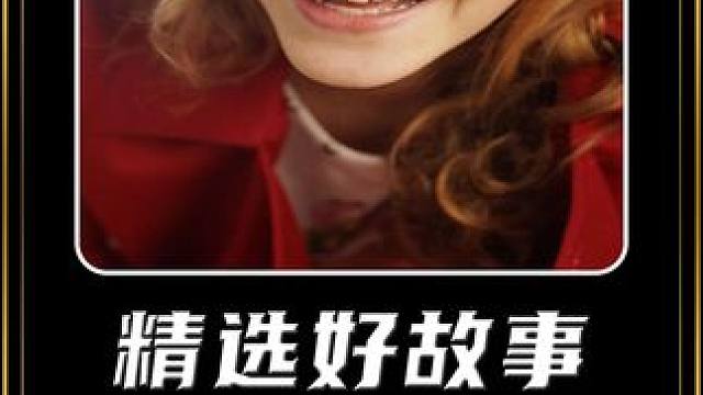 简直不要太好看！#因为一个片段看了整部剧