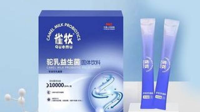 陈大甄选-益生菌#益生菌推荐