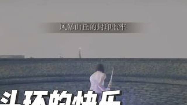 我发布了一个新视频，快来围观吧！