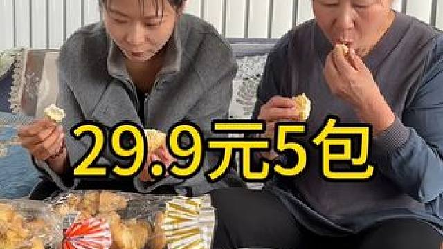 #谁懂这一口的好吃程度 #我为家乡农产品代言 #好东西一起分享